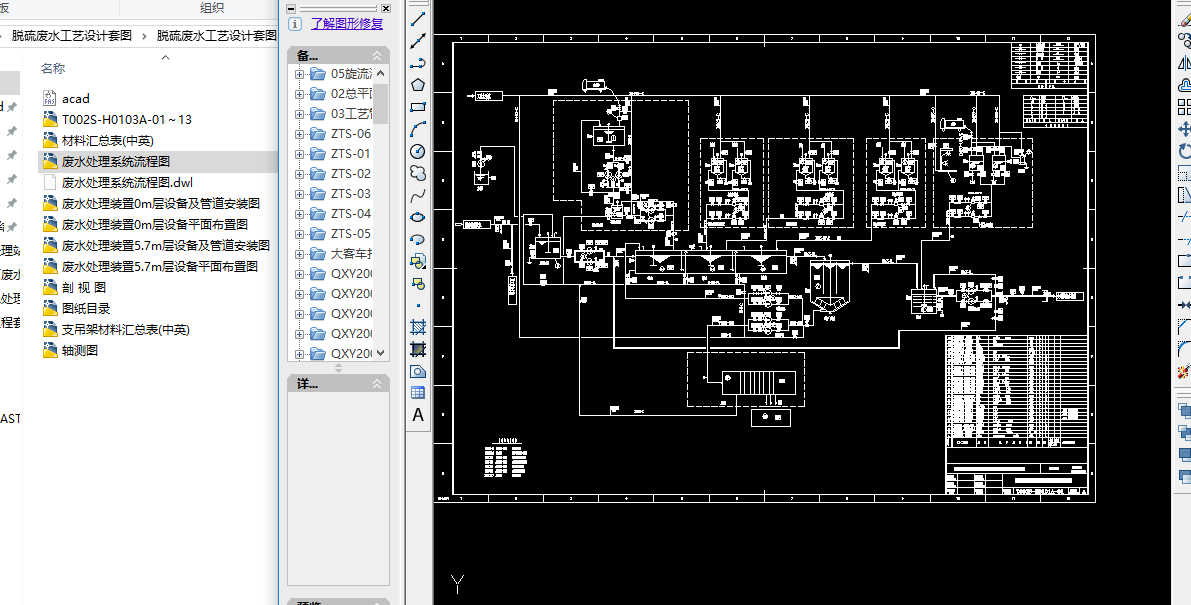 Ó��Uˮ��ˇ�OӋ�׈D