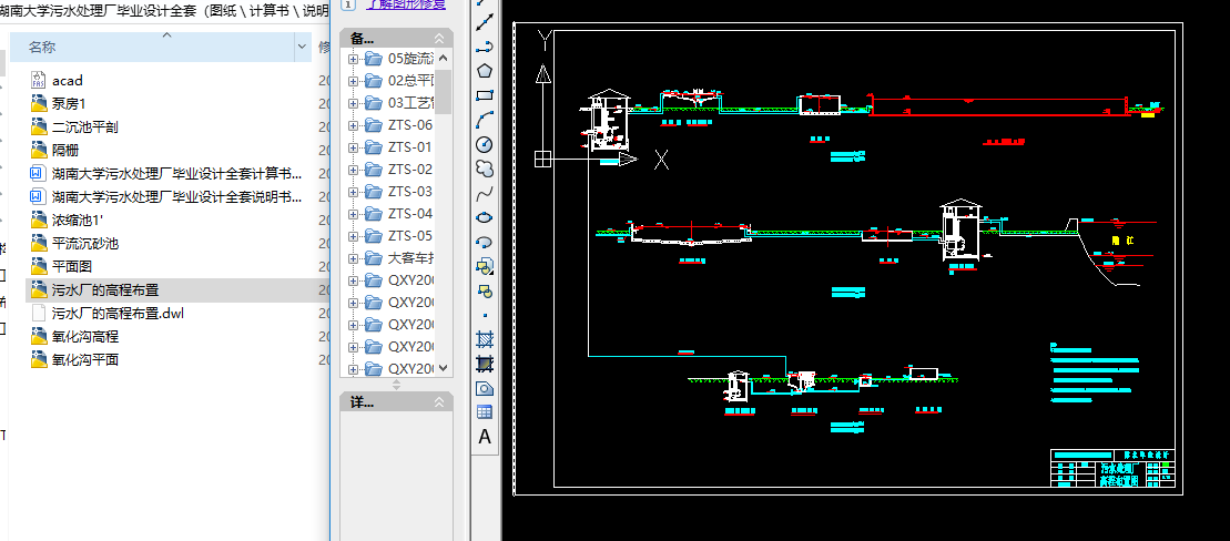 ���ϴ�W��ˮ̎��S���I�OӋȫ�ף��D����Ӌ������f������_secret.doc