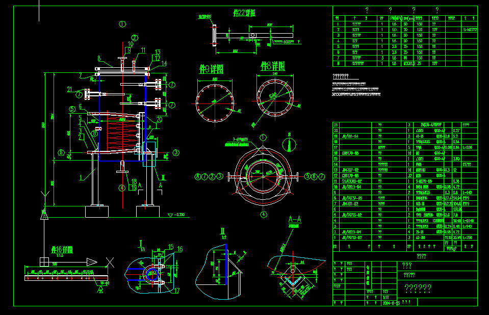 ѭ�h(hu��n)ˮ��Ƭ���O(sh��)Ӌ(j��)�D