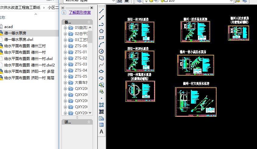 С�^(q��)���ι�ˮ���칤��ʩ���D��