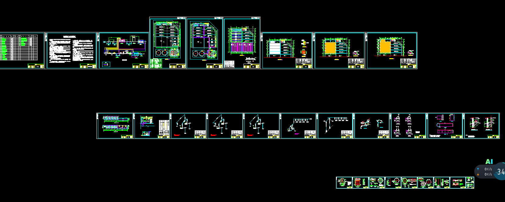 ��ˮ̎������һ�w����ȫ��ʩ���D30��