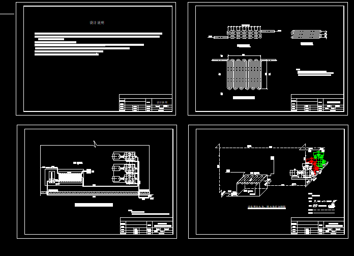 ��ձ���ˮ����������ܛˮѭ�h(hu��n)ϵ�y(t��ng)�D