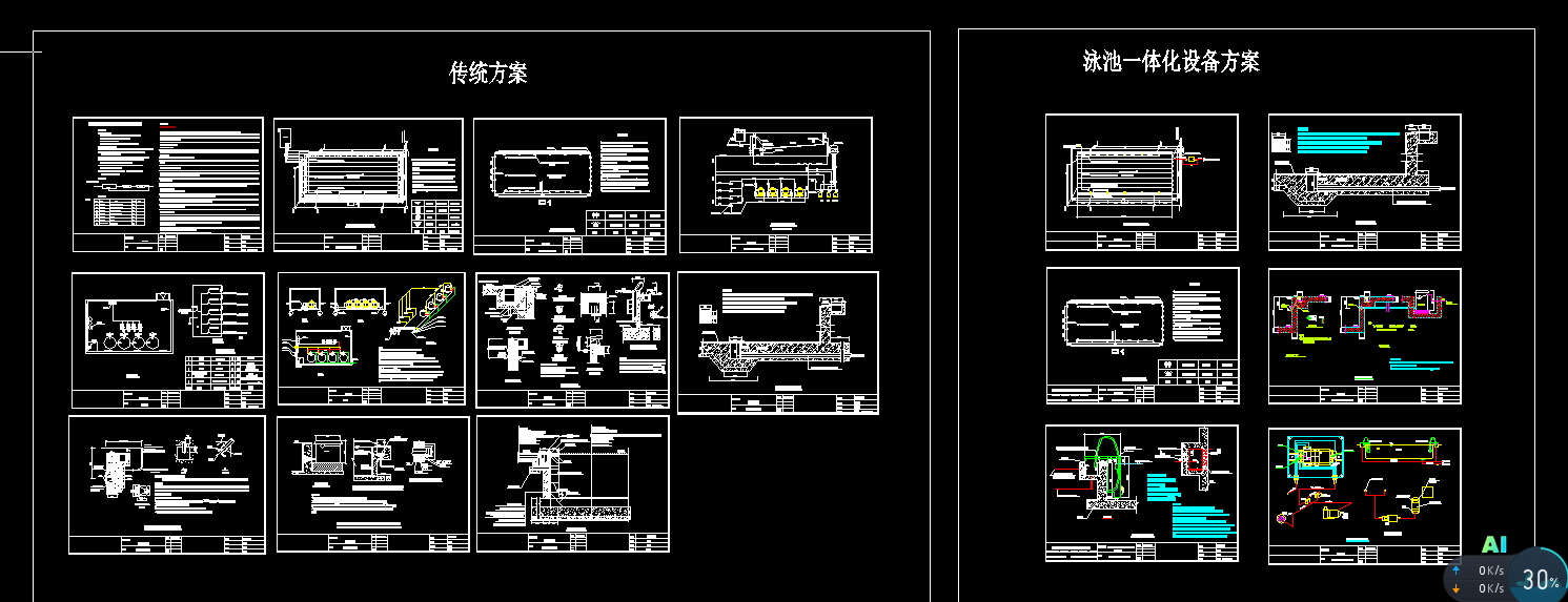 ��Ӿ�ؽoˮ��ˮ�OӋ�D