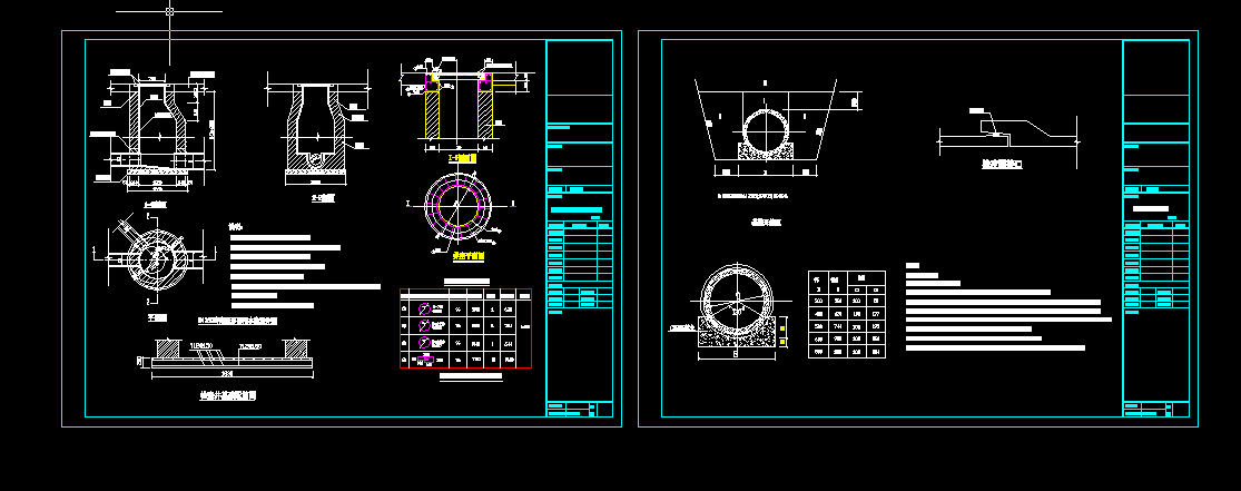 �u���A������ˮ�z�龮�D