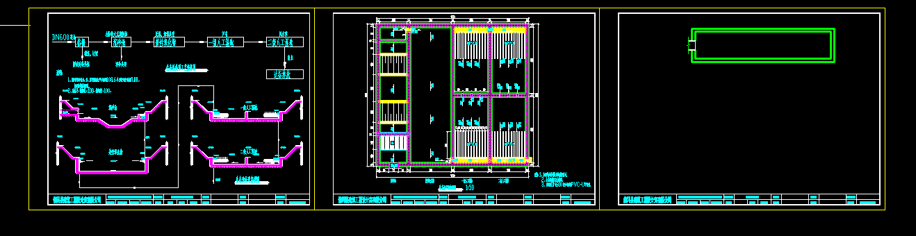 С����ˮ���B(t��i)��̎��ϵ�y(t��ng)�D