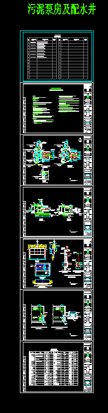 ��ˮ����������OӋ�D