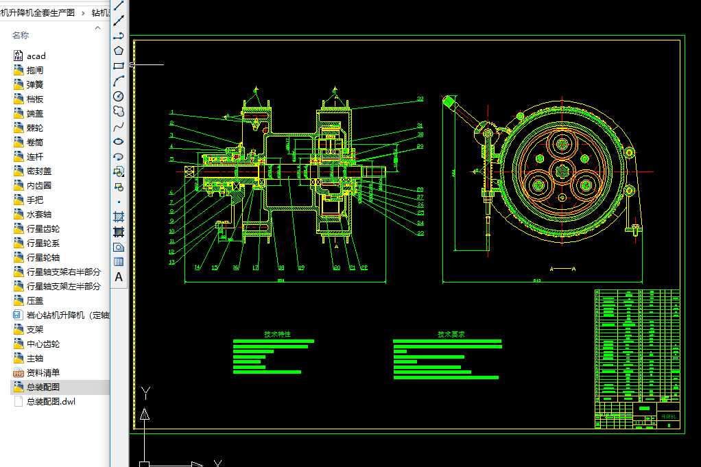 �@�C�����Cȫ�����a�D