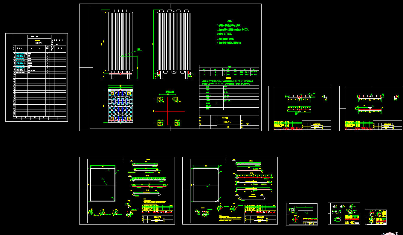 1000�����՜�ʽ�⻯��ȫ��ʩ���D
