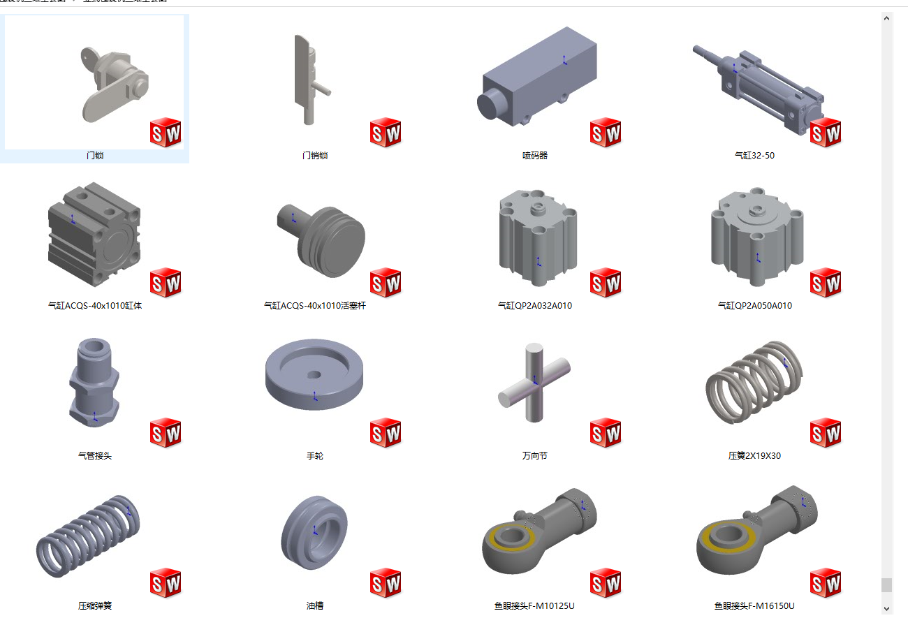 ��ʽ���b�C���Sȫ�׈D