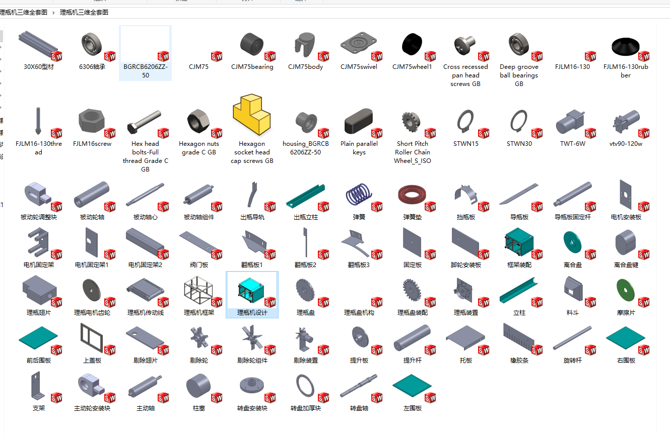 ��ƿ�C(j��)���Sȫ�׈D