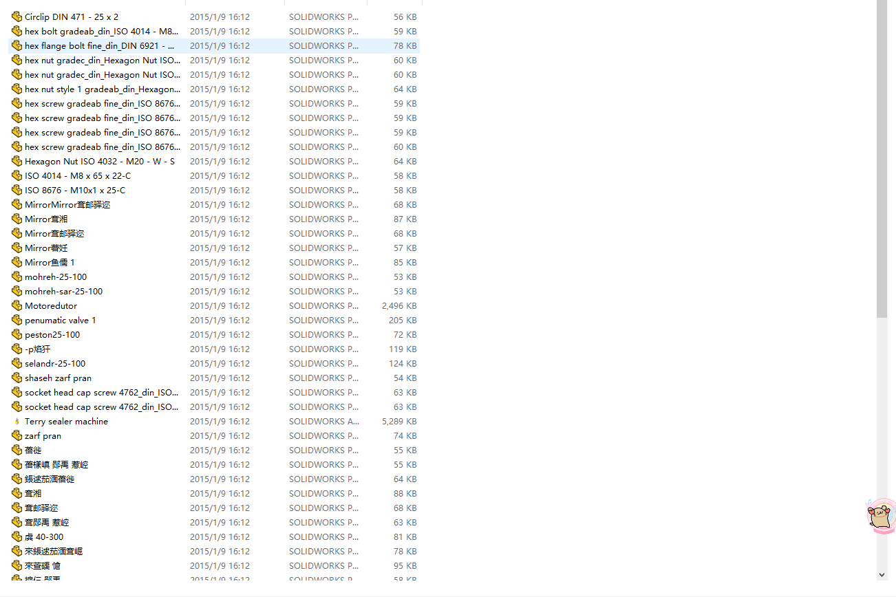 ë����ڙC���Sȫ�׈D