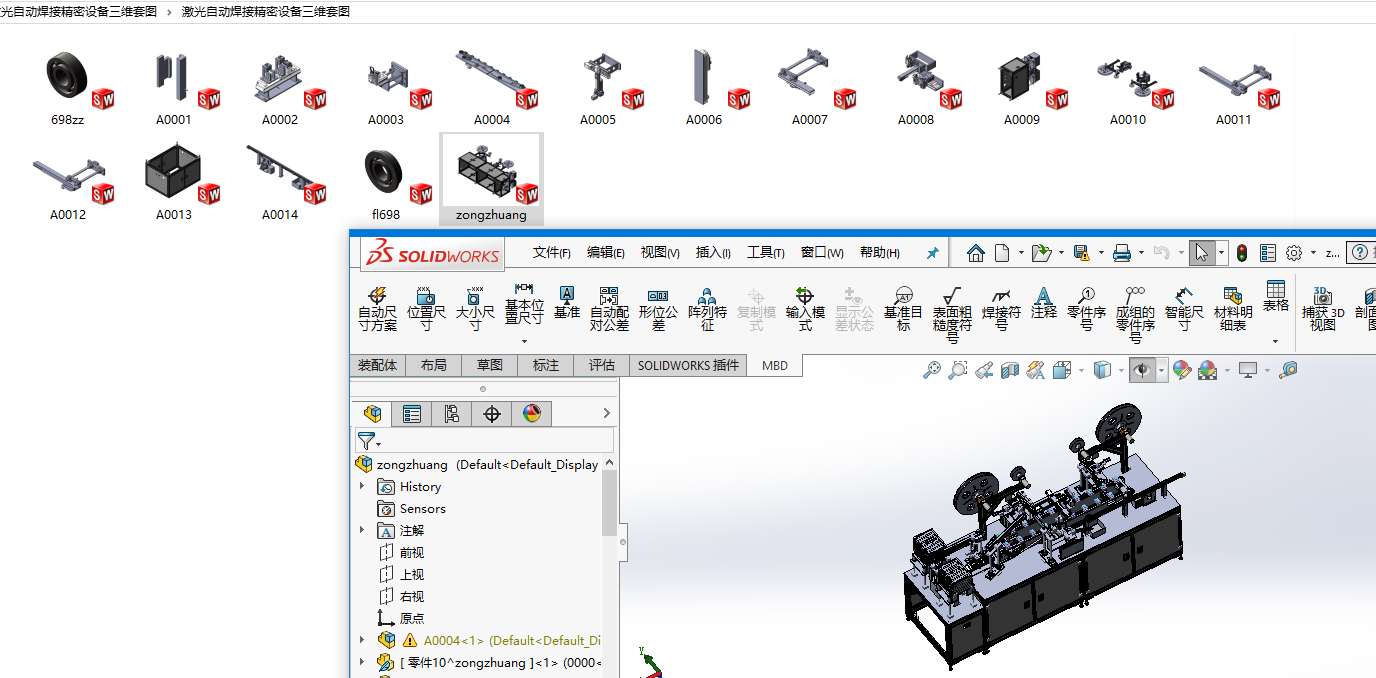 �����Ԅ�(d��ng)���Ӿ����O(sh��)�����S�׈D