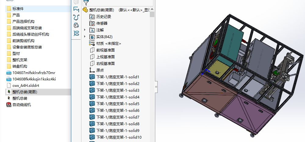 �Ԅ��@���Cȫ�����S�D����������