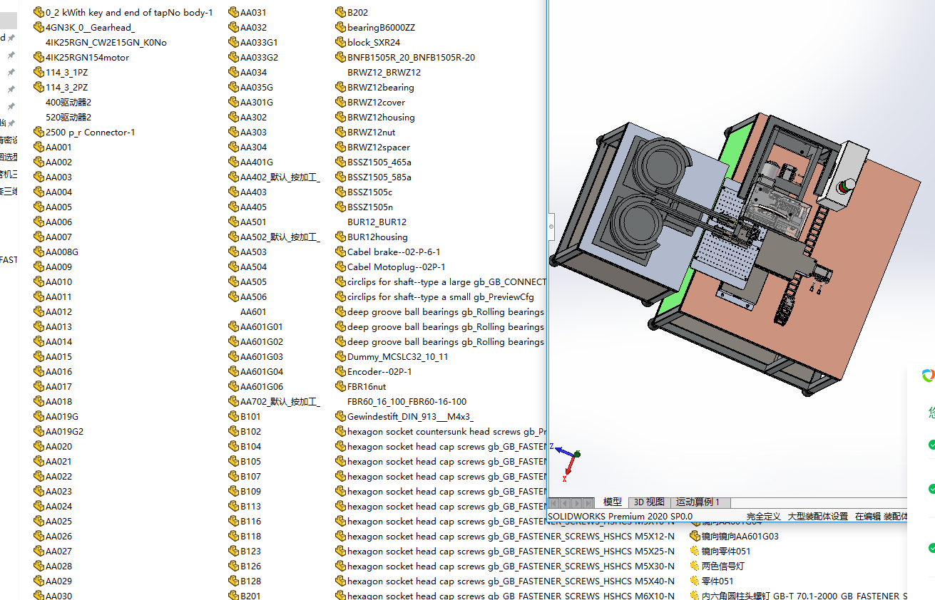 �p��ӱP���b�C���S�׈D