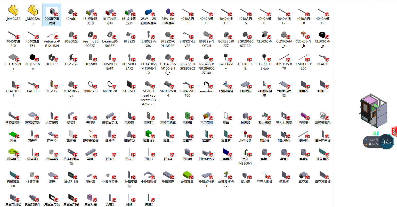 ���������C������ո�Ĥ�C���S�׈D