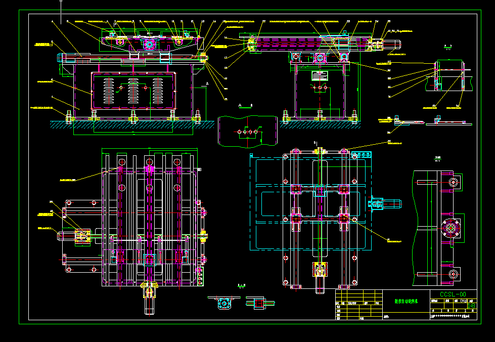 �Ԅ�ι�ϙC�OӋ�D