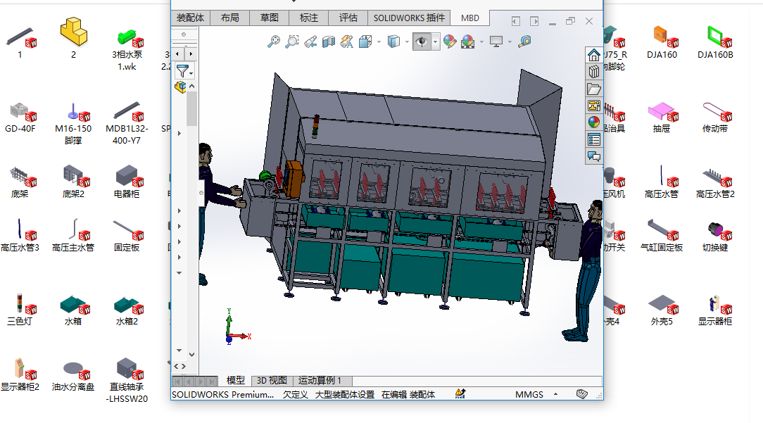 ͨ��ʽ�߉�������ϴ�C���S�׈D