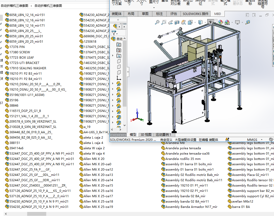 �Ԅ�����C���S�׈D