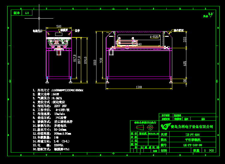 ƽ�����d�C�OӋ�D