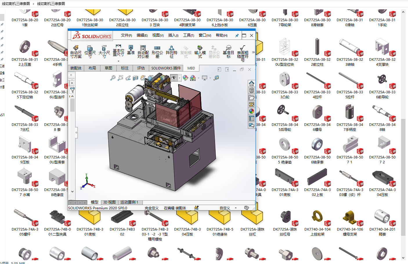 ���и�C���S�׈D