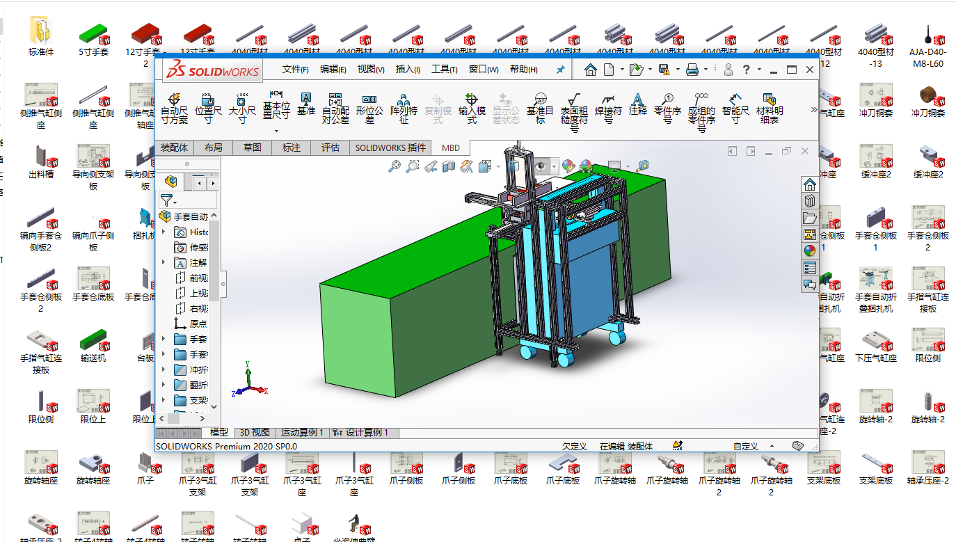 �����Ԅ��ۯB�����C���S�׈D