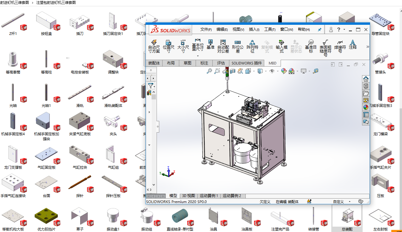 ע�ܰ�����ᔙC(j��)���S�׈D