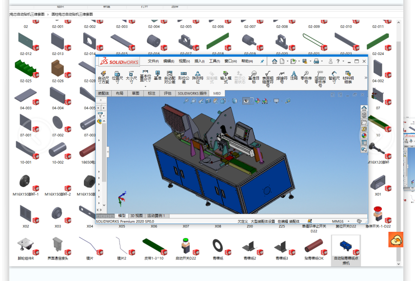 �A���о�Ԅ��N�C���S�׈D