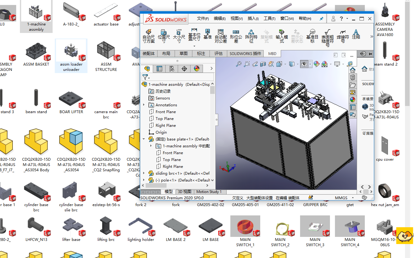 ����ҕ�X�O�����S�׈D