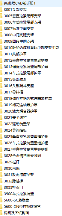 �\ú�O��ȫ��ʩ���D