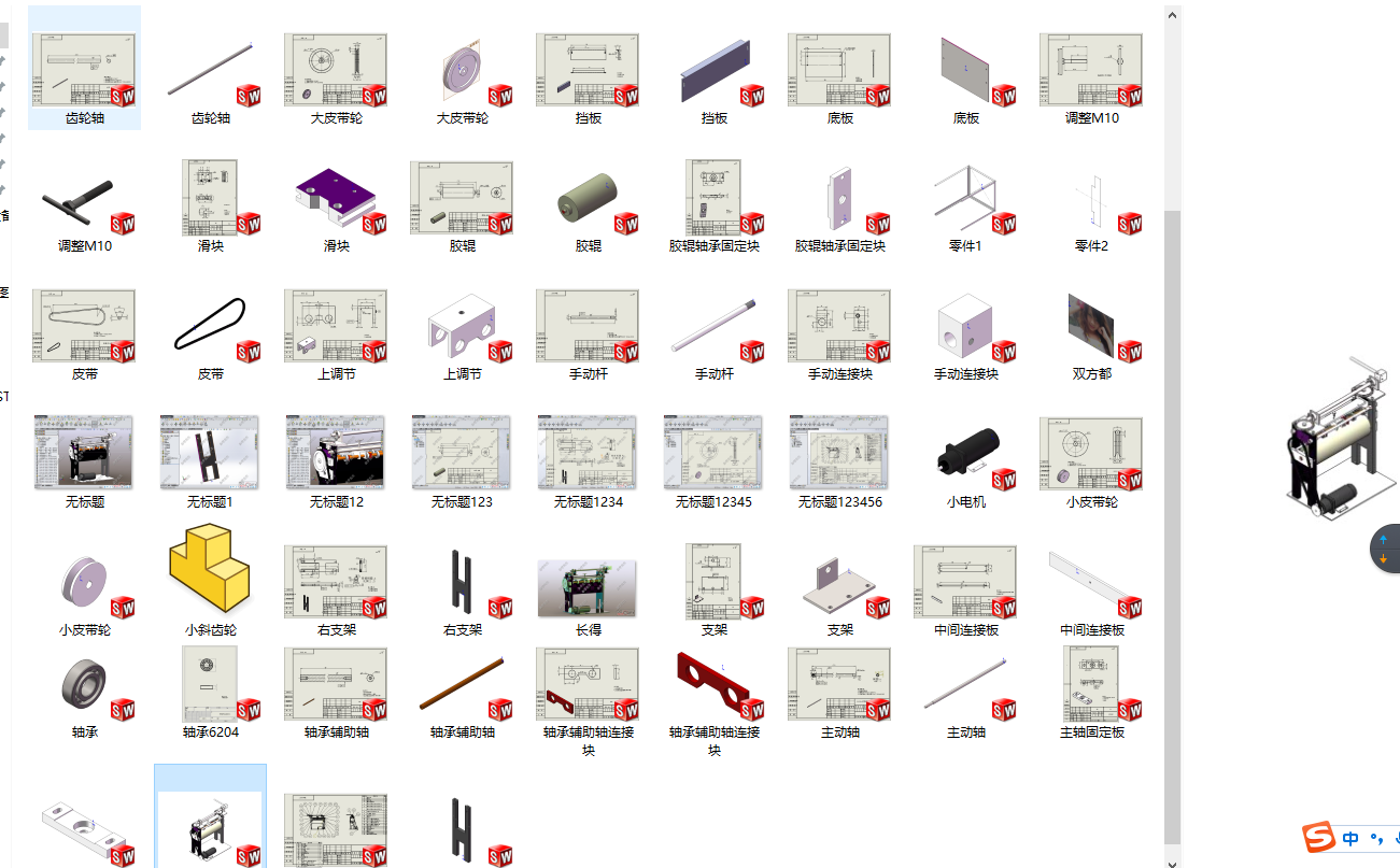 С�;�߅��ƽ�C���S�׈D