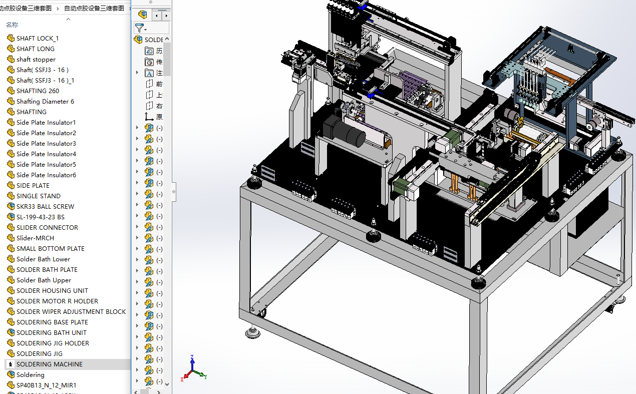 �Ԅ��c�z�O�����S�׈D