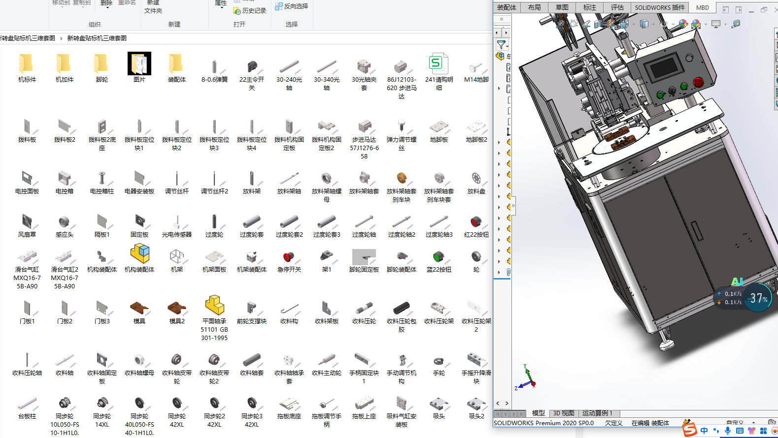 ���D(zhu��n)�P�N��(bi��o)�C(j��)���S�׈D
