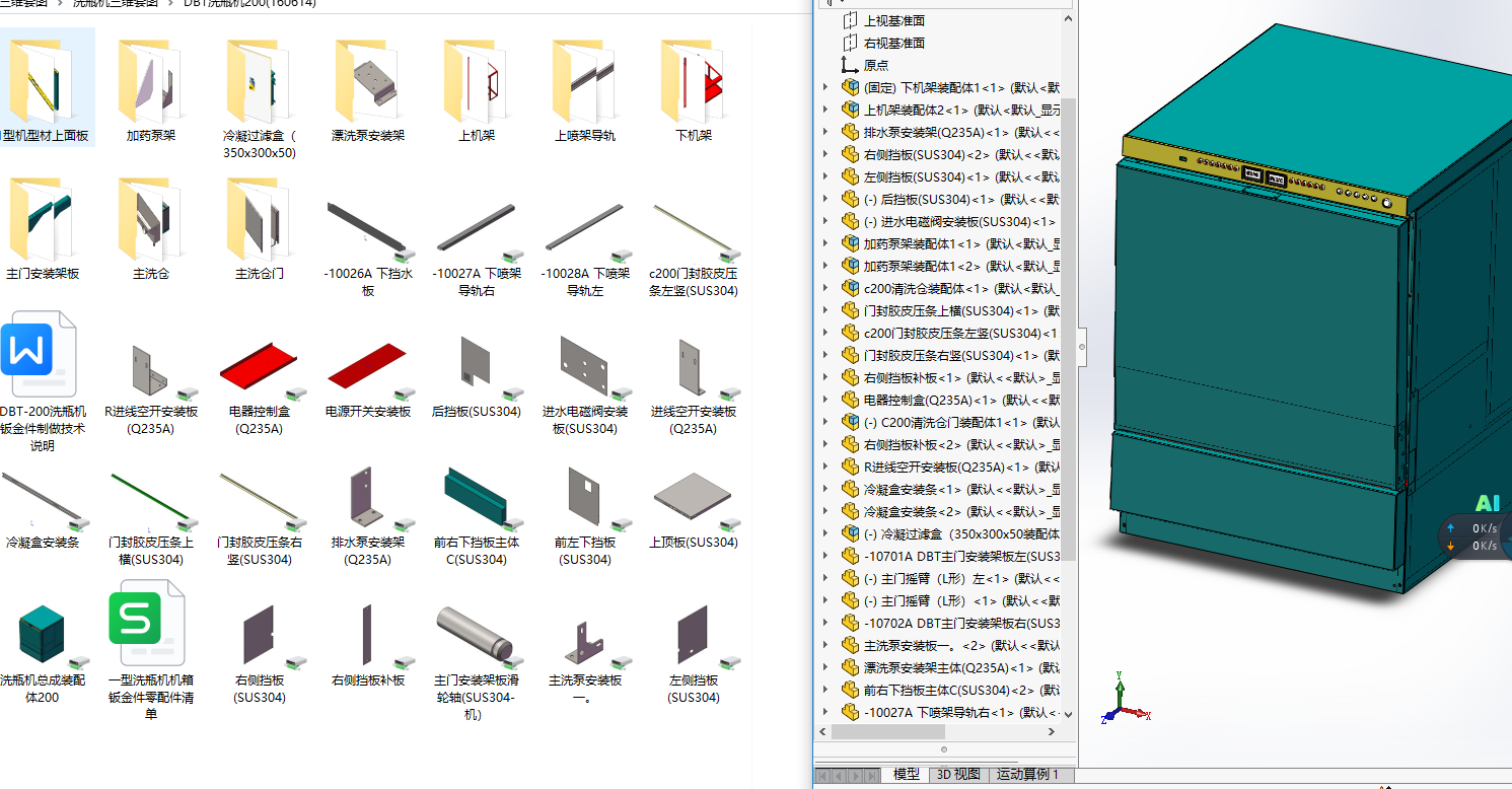 ϴƿ�C(j��)���S�׈D