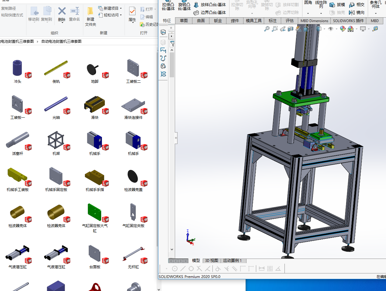 �Ԅ�늳ط��w�C���S�׈D