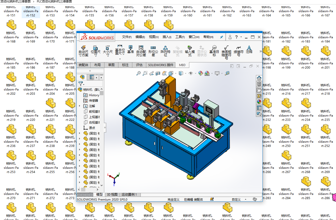 PLC�Ԅӻ���ϙC���S�׈D