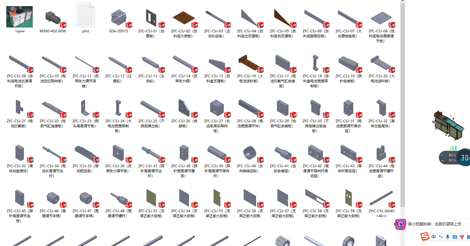 �늳ط��x�C���S�׈D