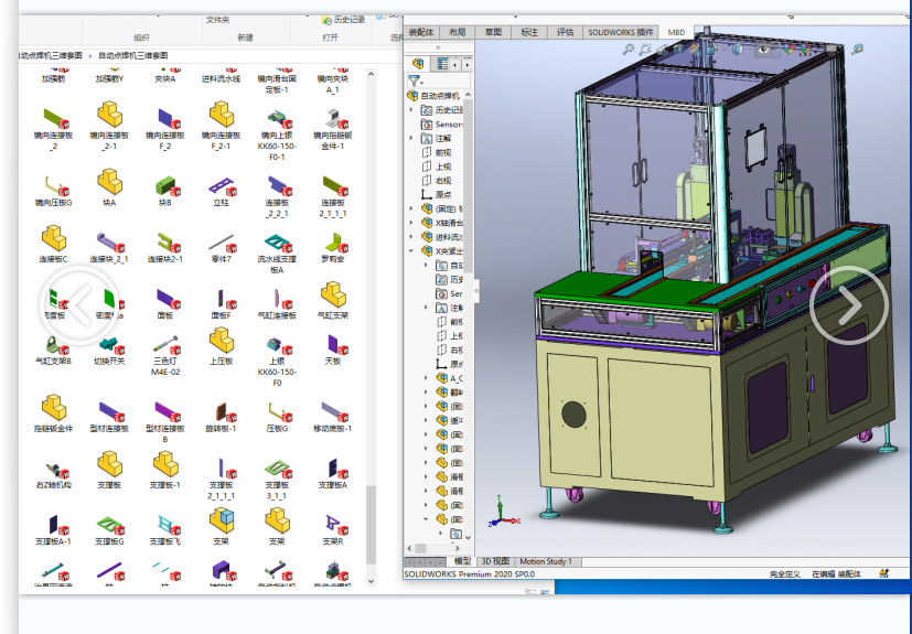 �Ԅ��c���C���S�׈D