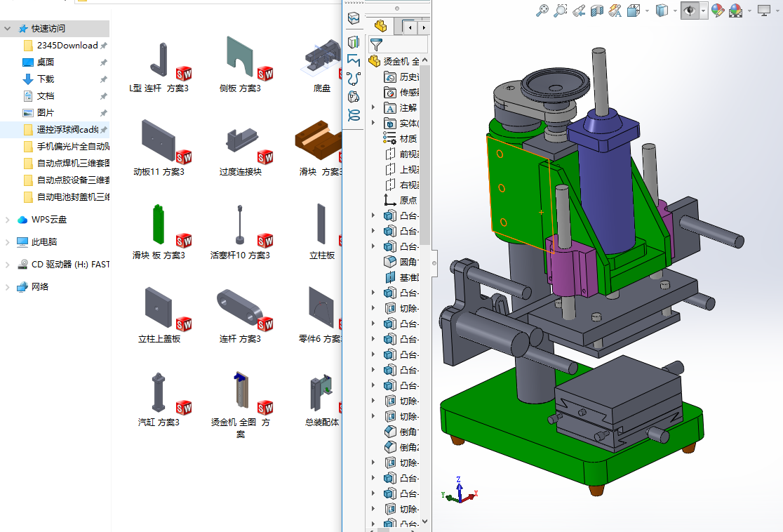 ȫ�ԄӠC��C���S�׈D