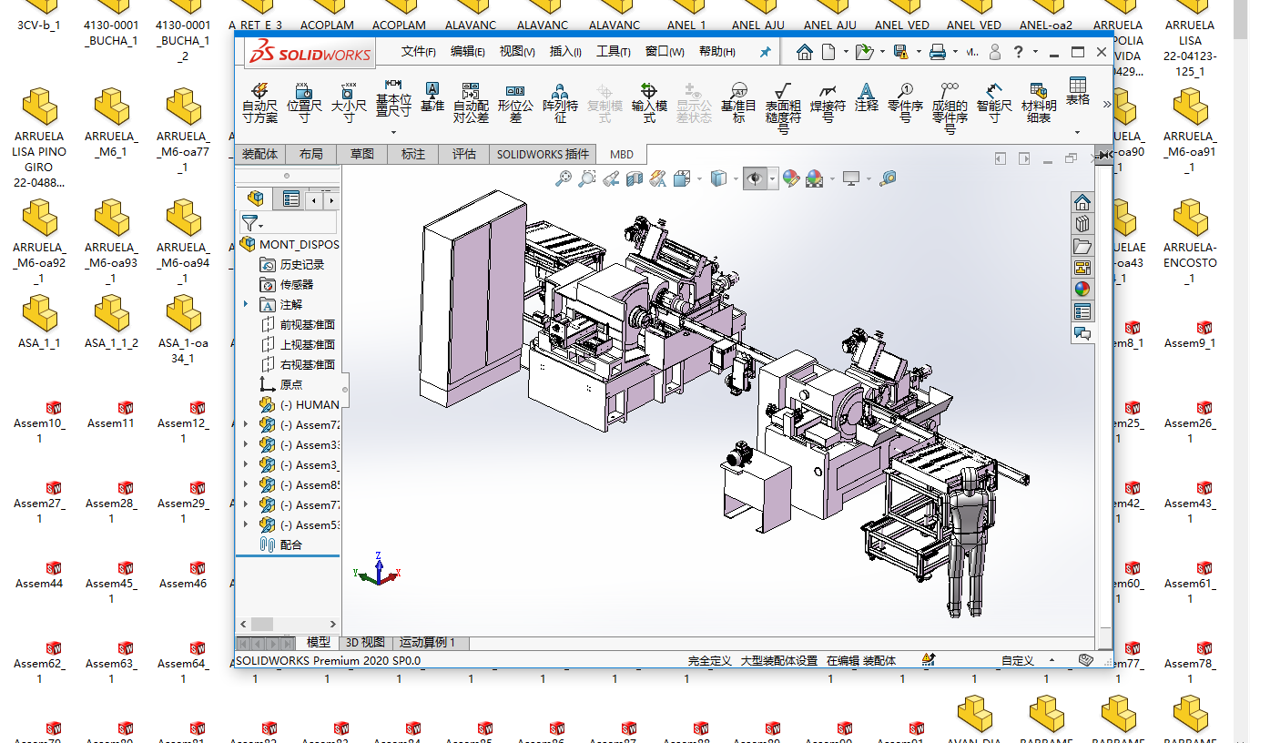 ȫ�Ԅ�����ϵ�yĥ�����a�����S�׈D