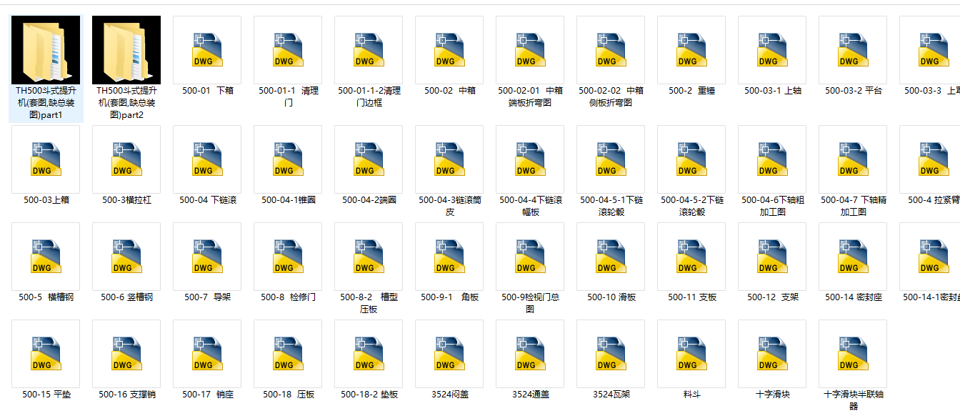 TH500��ʽ�����Cȫ��ʩ���D