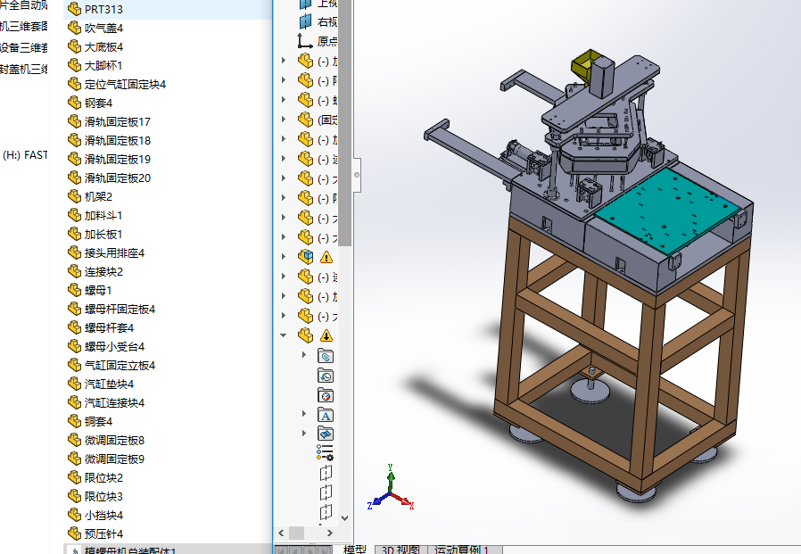 ����ֲ��ĸ�C���S�׈D