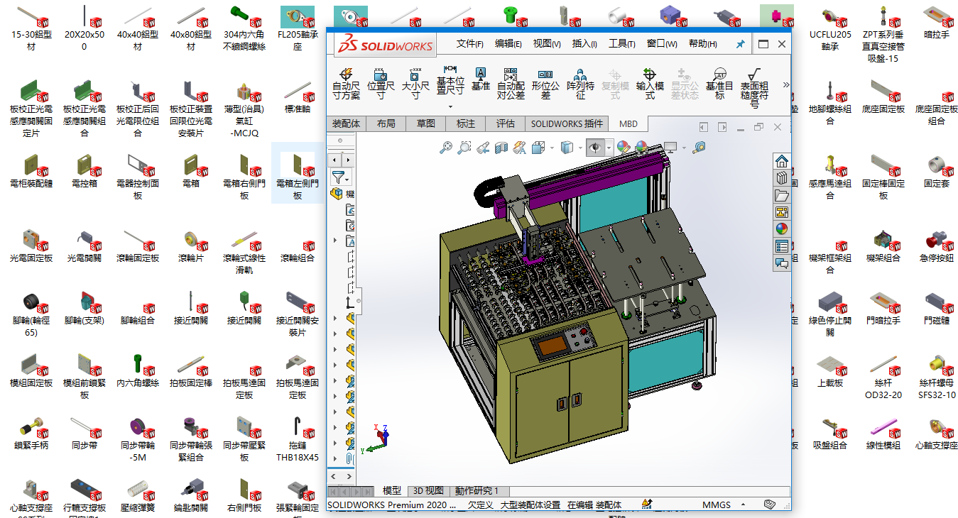 �Ԅ�ȡ�Ű�C���S�׈D