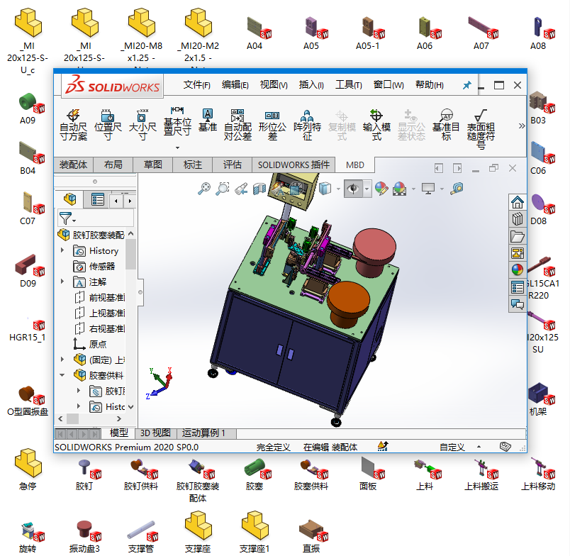 �����zᔽM�b�C���S�׈D