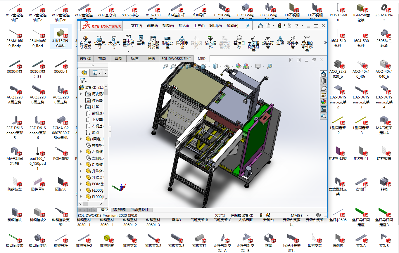 �Ԅ�(d��ng)���Ͱ�C(j��)���S�׈D