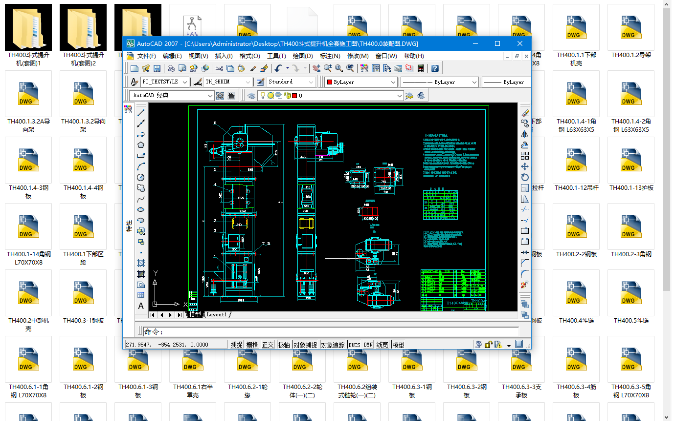 TH400��ʽ�����Cȫ��ʩ���D