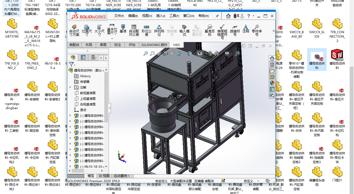 ȫ�Ԅ�(d��ng)��ĸ���ϙC(j��)���S�׈D