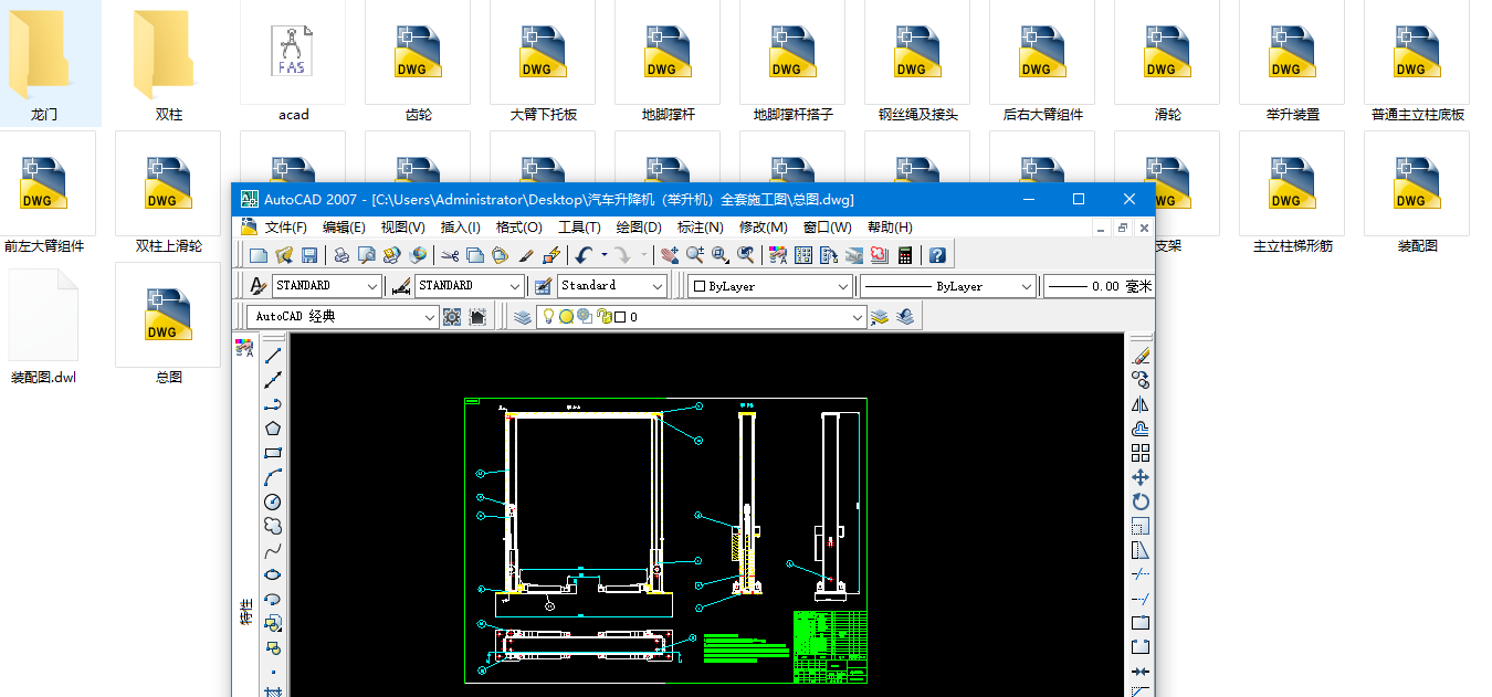 ��܇�����C���e���C��ȫ��ʩ���D