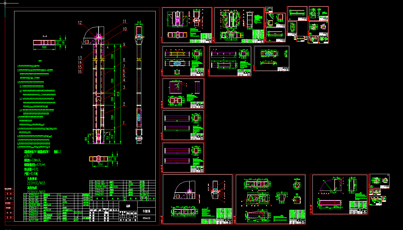 TDTG40_23��ʽ�����Cȫ��ʩ���D