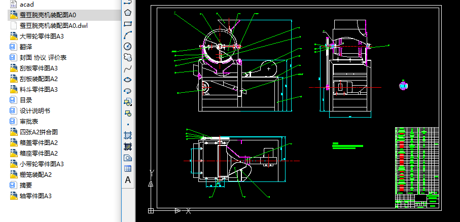 �Q��Ó���Cʩ���D