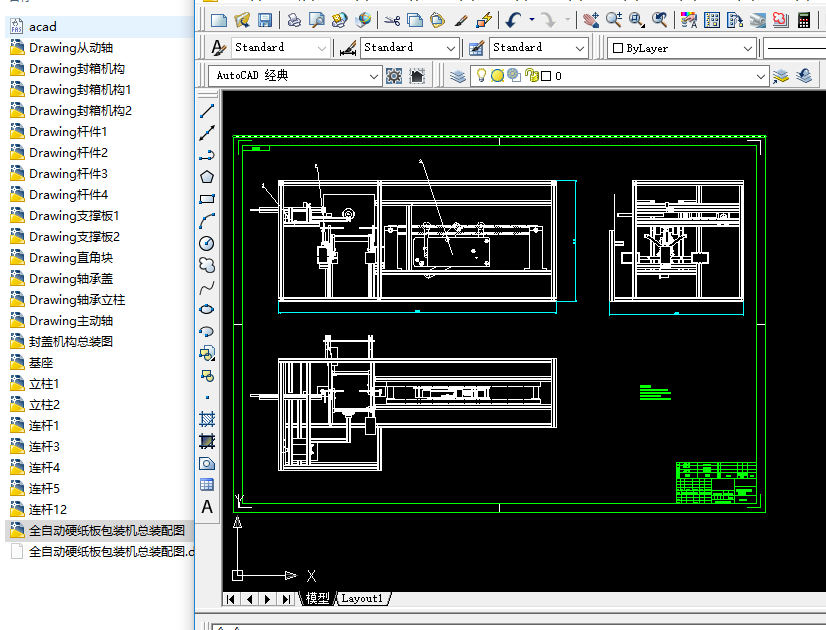 ȫ�Ԅ�Ӳ������b�C ���S�Ͷ��S�D�����OӋ�f����